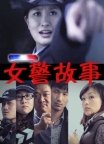 妻子的诱惑
